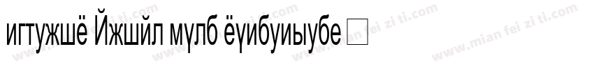 numeric Arial bold condensed字体转换